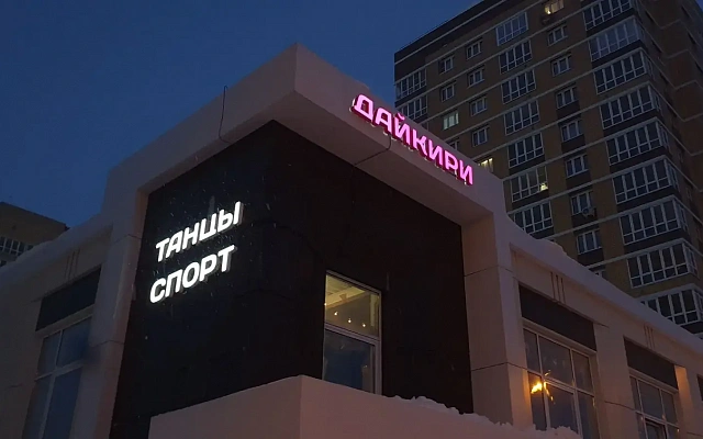 Вывески